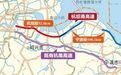 浙江最“聪明”的高速公路 有何独特之处
