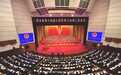 河北省十四届人大二次会议开幕