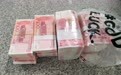 春运首日 30万现金在合肥失而复得！