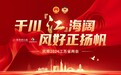 江苏省人大代表秦猛：推动高水平创新与高质量文化齐头并进