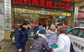 母女平安！大雪天孕妇临产 南昌县公安为生命开道