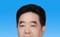张爱军当选江苏省第十四届人民代表大会常务委员会副主任