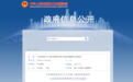 国家级名单公布！东台市西溪天仙缘景区成功入选