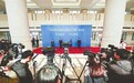 江西省十四届人大二次会议举行第二场“代表通道”“厅长通道”集体采访活动