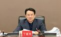 茅台集团：持续推动茅台综合金融板块稳中做优