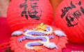 龙元素花馍蒸出浓浓年味儿