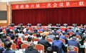 袁家军参加市政协联组讨论：新型城镇化是推动重庆高质量发展的重要动力源