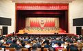 黑龙江省政协十三届二次会议举行第二次全体会议