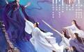 电影《花千骨》导演因票房惨淡向团队道歉，难道不应该先向观众道歉？