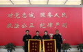 厚街交警神速破案 家属送锦旗致谢
