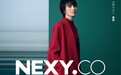 NEXY.CO新春联名系列，时尚与传统文化的双向奔赴