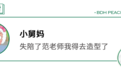 疯狂中年恋，香港舔狗反派与东北性感大嫂的分分合合