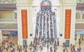 春运首日武铁发送旅客47.6万人次