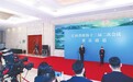 江西省政协十三届二次会议举行第二场“委员通道”集体采访活动