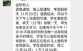 南昌市初中生在家自习2天，高中停课1天