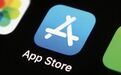 欧盟警告：若苹果公司App Store政策调整不力，“将面临严厉处罚”