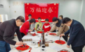 书法家挥毫泼墨为社区居民写对联送福字