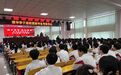 方正一中：备战高考 清华助力