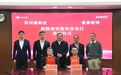 再添头部企业！曼恩斯特新能源智能装备项目落户苏州高新区