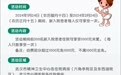 武汉市精神卫生中心2024年春节住院关爱活动