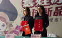 百年马迭尔 爱与您同程 马迭尔套娃全新新品品鉴会暨马迭尔与同程旅行战略合作签约会在哈尔滨举办