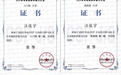 云龙：做创新少年，圆腾飞之梦