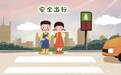 安全出行 青岛小微型客车租赁行业诚信优质服务倡议书