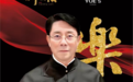 创业维艰乐氏有路,《樂氏新国货》为国货发声