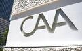 开云集团扩张体育版图：以70亿美元收购体育巨头CAA