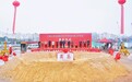 江西工业贸易职业技术学院举行扩建工程项目开工奠基仪式