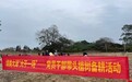 深圳驻海丰大湖镇帮扶工作队参与开展植树备耕活动