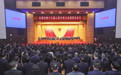 东莞市十七届人大四次会议闭幕 票决2024年市十件民生实事项目