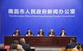 2024第八届江西(安义)铝型材及门窗博览会2月17日-20日举行