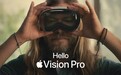 苹果 Vision Pro 的首发评测来了！看看上头的他们怎么说