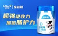 满分保护力肠胃更健康 乐蓓初解决婴幼儿吸收难题