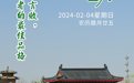 你好，运河（127）：永不言败