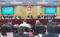 陵水县十六届人大四次会议举行主席团第二次会议