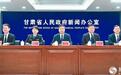 项目最快秒批　甘肃白银率先取消这类保证金为企减负