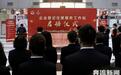 营业执照20分钟就搞定　在兰州企业登记注册一站办