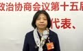 顺德区人大代表汪周艳：推动医共体建设要着重提升五方面能力|2024顺德两会