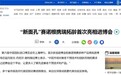 2023医药大事记:国药联手赛诺根进军衰老干预,首款阿兹海默药获批