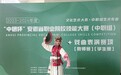 合肥市通用技术学校：安徽省技能大赛荣获佳绩