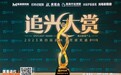 以“标准化”赋能医美机构，易智拍抢跑数字化浪潮