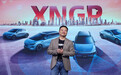 小鹏公布XNGP最新计划：24年国内全覆盖/25年走向世界