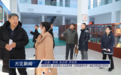 黑龙江省委宣传部、省文联深入方正县开展“文明实践拜大年”省级文明实践示范活动