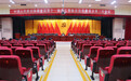 政协第十一届昌江黎族自治县委员会第三次会议召开中共党员会议