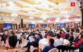 2024清大企业家年会成功举办