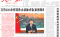 入围四大类中国500强企业41家...无锡江阴2023，熠熠生辉！