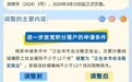 南京放宽积分落户新政：取消社保缴纳不少于12个月限制