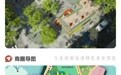 全国第一批完整社区建设典型案例“出炉” 重庆这个社区入选
